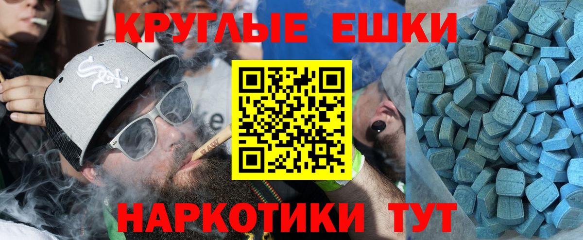 Ecstasy 99% Назрань