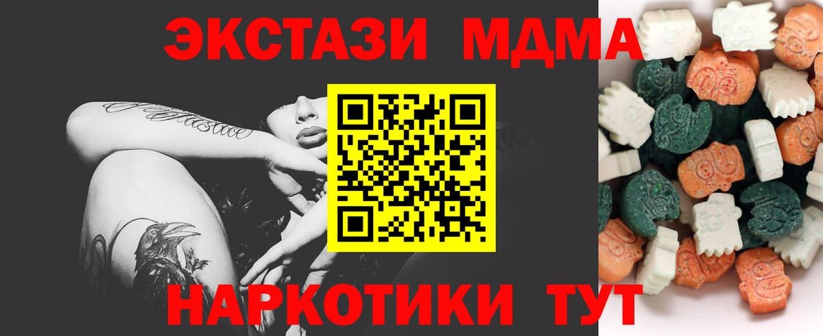 Назрань  Экстази 280мг  Ecstasy TESLA  Ecstasy  Вход с VPN 