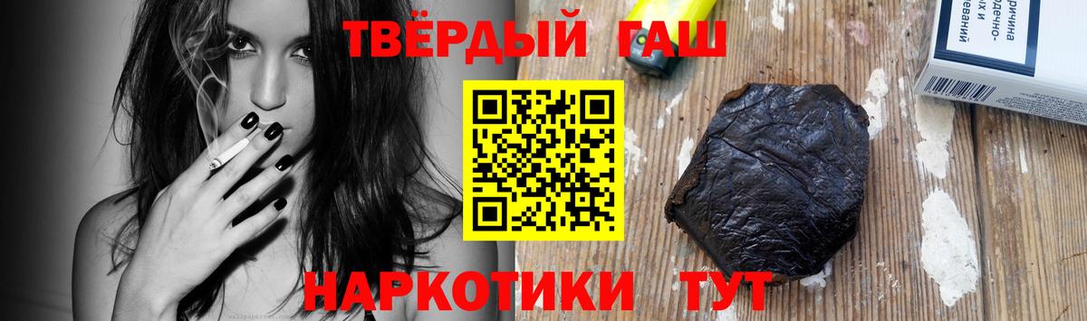 ГАШИШ гашик  Вход с VPN  ГАШИШ гашик  Гашиш  Назрань 