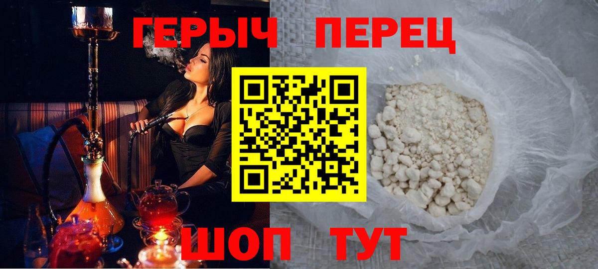 ГЕРОИН афганец  Вход с VPN  Назрань 