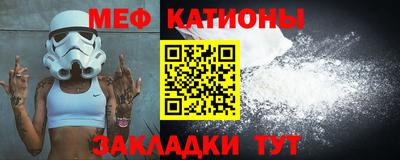 мефедрон мука Дубна