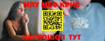 трава Донской