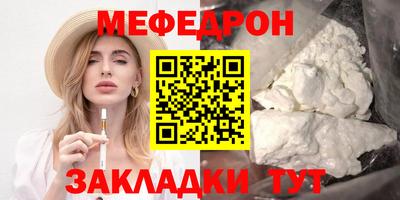 трава Донской