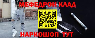 трава Донской