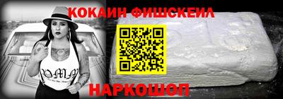 мяу мяу мука Донецк