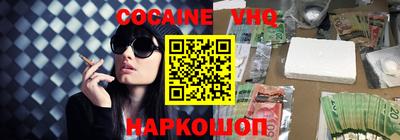 трава Донской