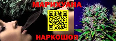 трава Донской