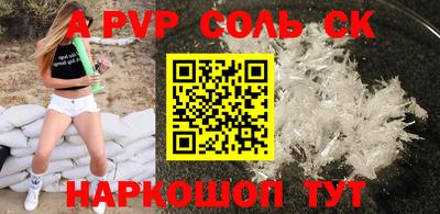 гашишное масло Уссурийск