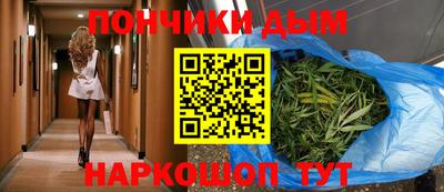 мяу мяу мука Донецк