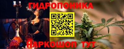 трава Донской