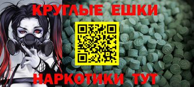 трава Донской