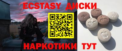 МДМА Нижний Тагил