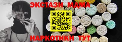 ALPHA PVP Новоалександровск
