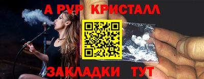 мефедрон мука Дубна
