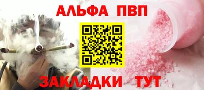 трава Донской