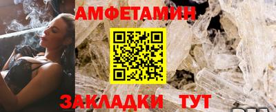 мяу мяу мука Донецк