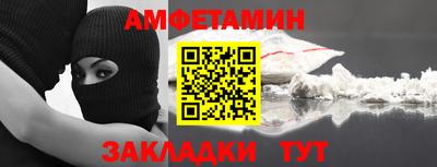 мяу мяу мука Донецк