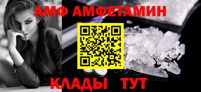 трава Донской
