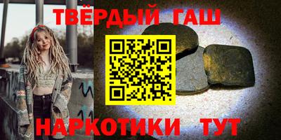 трава Донской