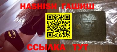 трава Донской