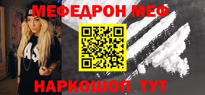 мефедрон мука Дубна