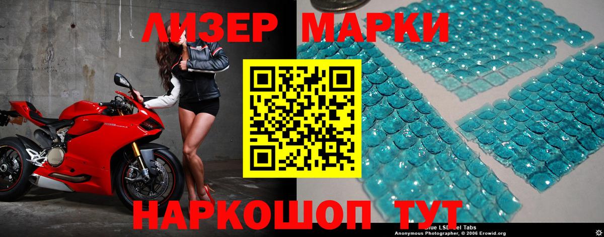 LSD-25 экстази ecstasy  Лсд 25 экстази  ЛСД экстази кислота  Назрань  Вход с VPN 