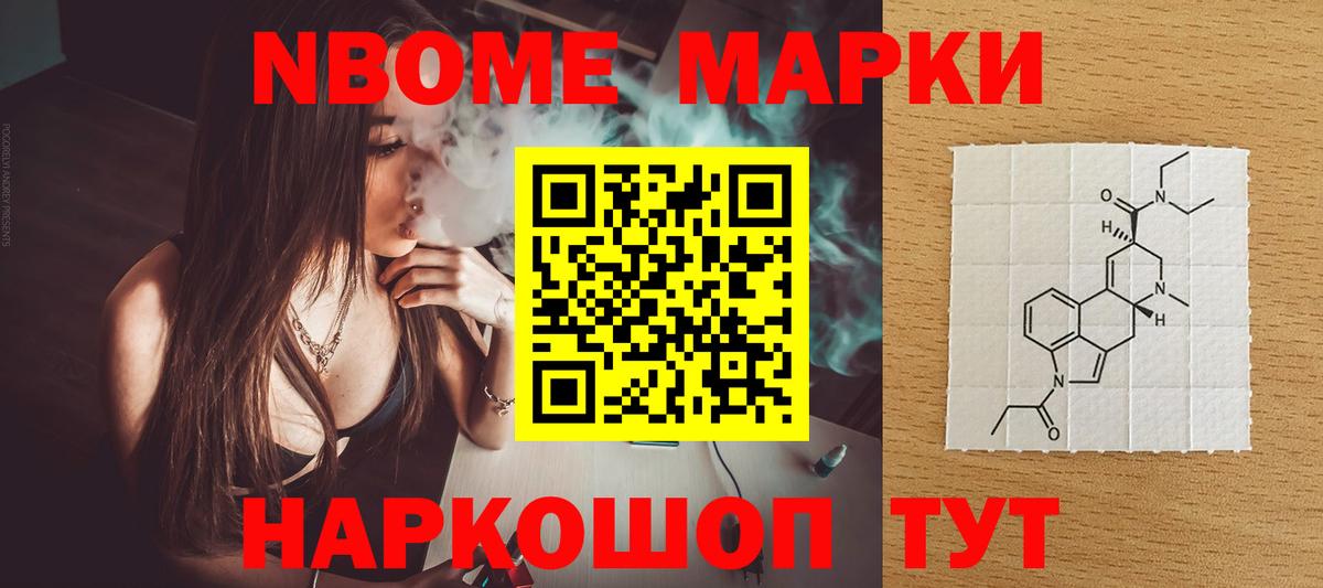 ЛСД экстази ecstasy Назрань
