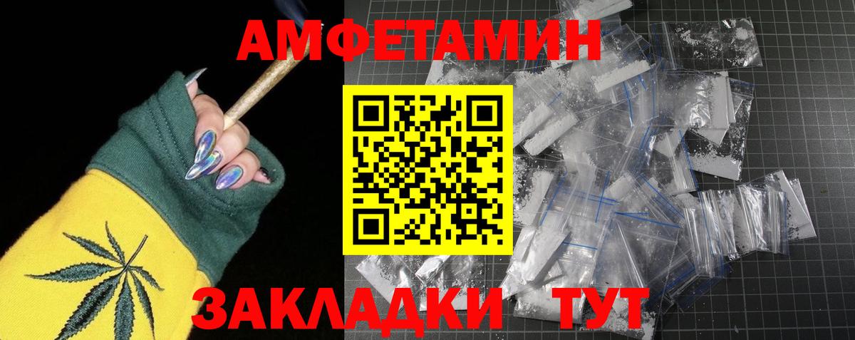 Метамфетамин Декстрометамфетамин 99.9% Назрань
