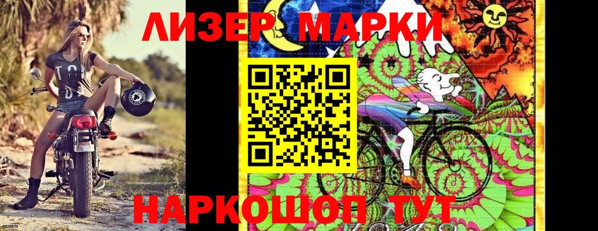 Марки N-bome 1,5мг  Вход с VPN  Назрань  Марки N-bome 1,5мг 