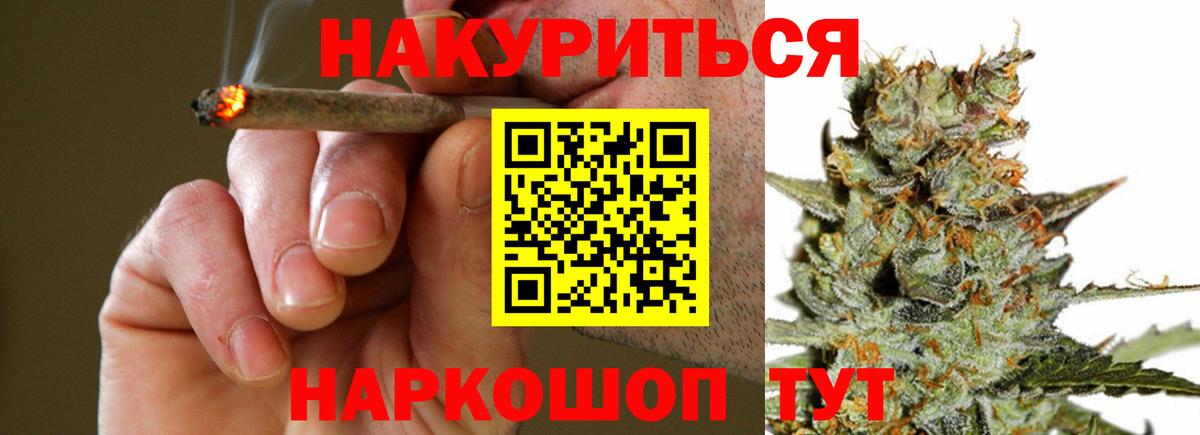 Бошки Шишки LSD WEED Назрань
