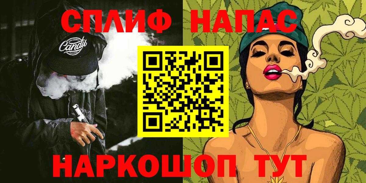 МАРИХУАНА семена  Конопля индика  Вход с VPN  Бошки марихуана марихуана  Назрань 
